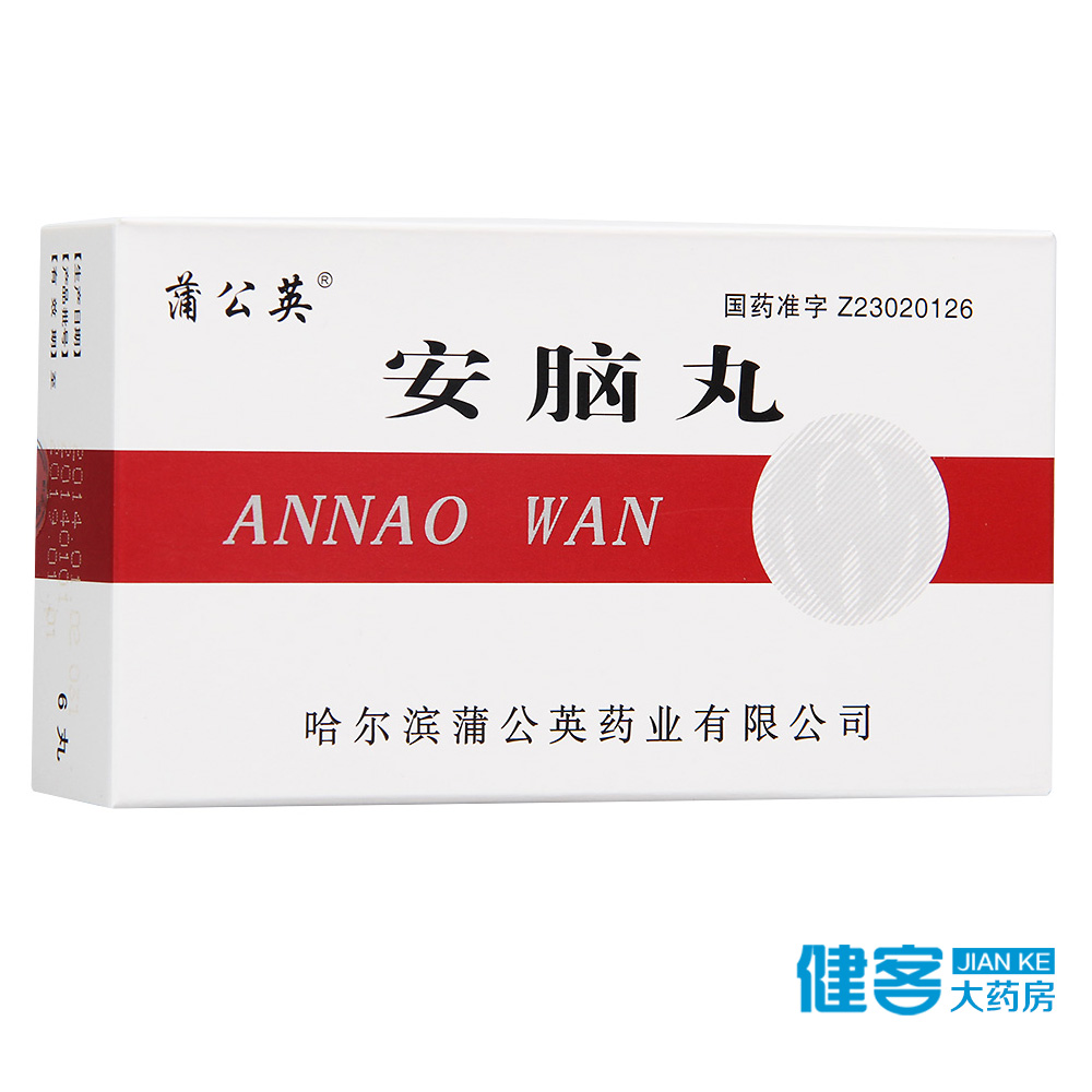蒲公英 安脑丸 3g*6丸/盒