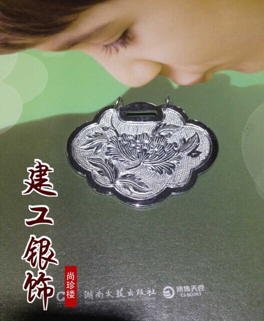 S990 sterling silver original handmade jewelry chisel flower silver lock piece Baijia lock