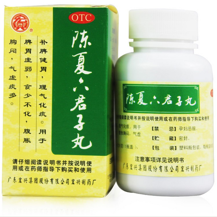 宏兴 陈夏六君子丸60g 补脾健胃 理气化痰 脾胃虚弱 腹胀腹胀胸闷