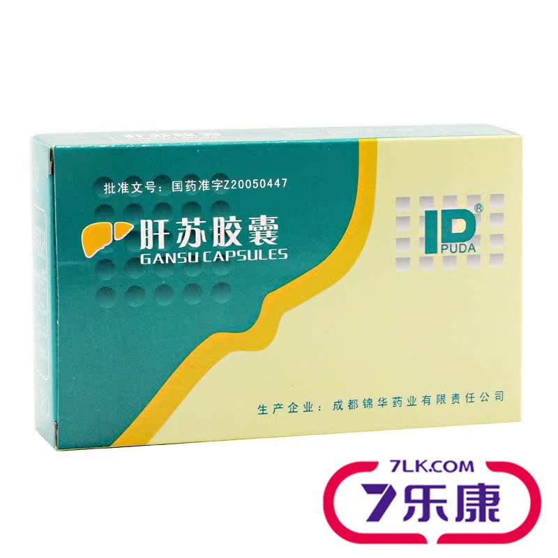 PUDA 肝苏胶囊 0.4g*48粒/盒