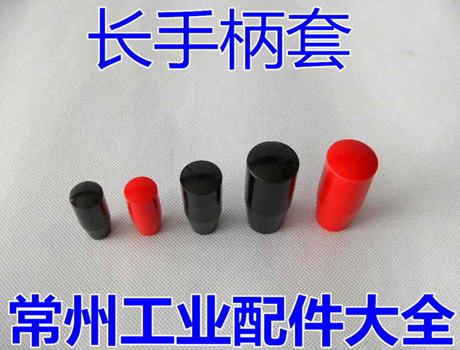 Long handle sleeve handle sleeve M12 * 40 M12 * 60 red black glued wood long handle sleeve operating handle