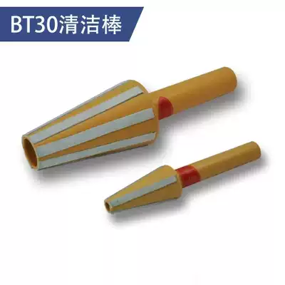 Luoyang Xincheng Luoyang SFX BT30 spindle cleaning rod