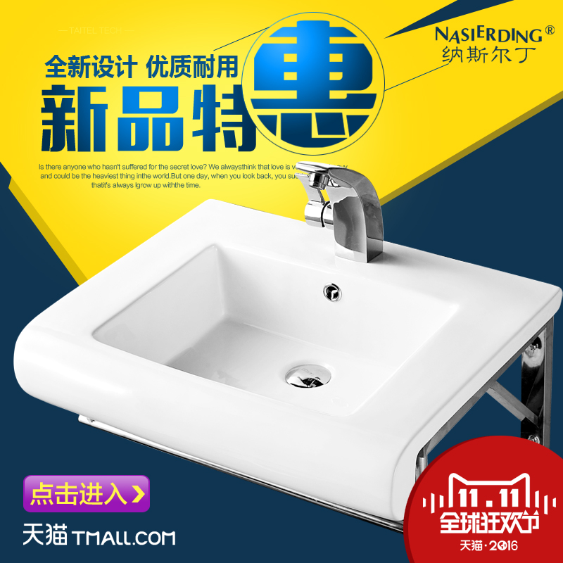 ��˹����̨�ϰ�Ƕ����7703