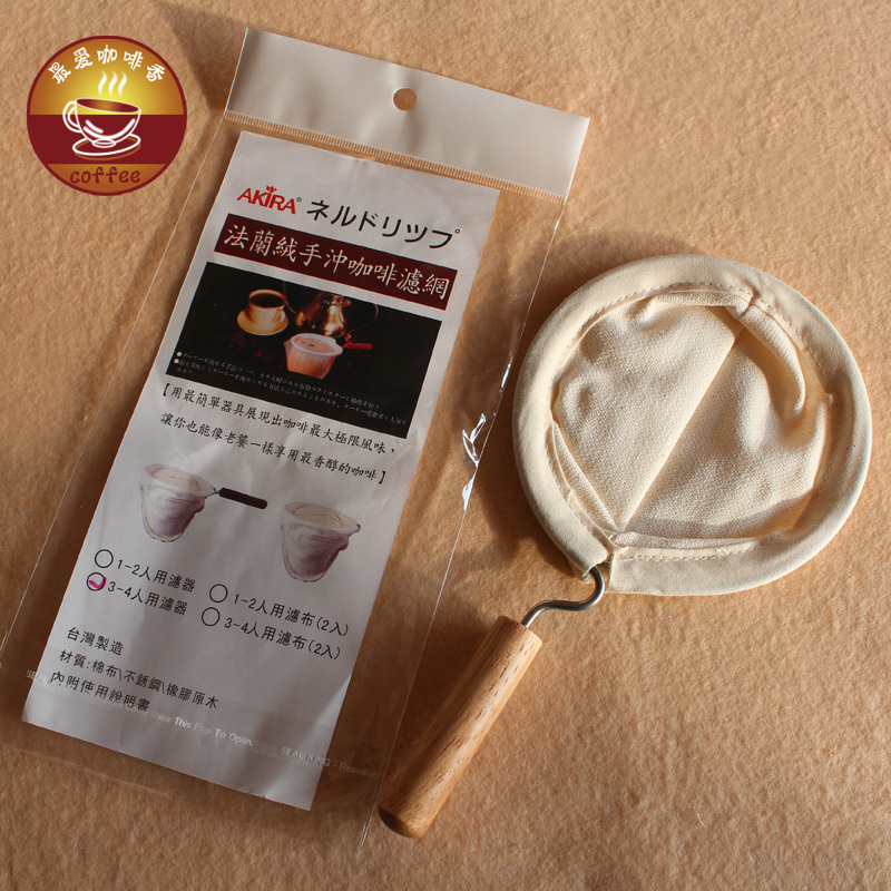  Taiwan Zhenghuangxing Akira Flannel Filter Cloth Filter Mesh Filter with Wooden Handle for Hand-Brewed Coffee