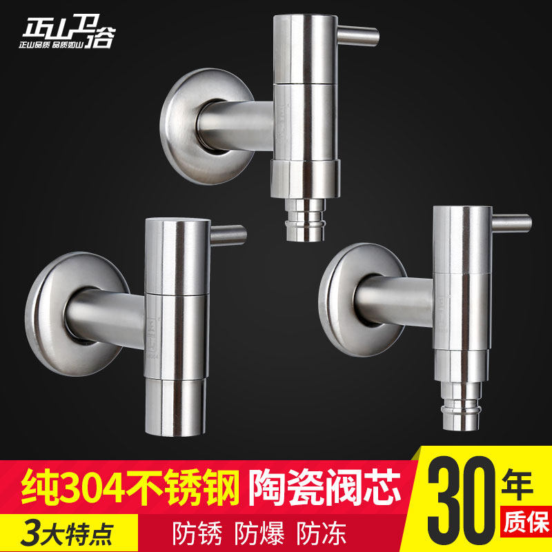 ��ɽ��ԡϴ�»�ˮ��ͷ90021ˮ��ͷ