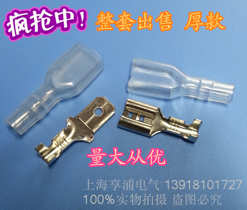 Copper Colonel 6 3 Spring Clothes with a jacket 250 mother terminal terminal button battery car 0 4 thick