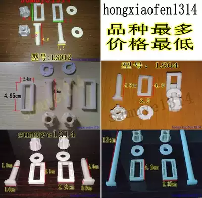 Toilet lid accessories Old toilet lid accessories toilet cover cover screw Hinge fixing screw rectangular screw