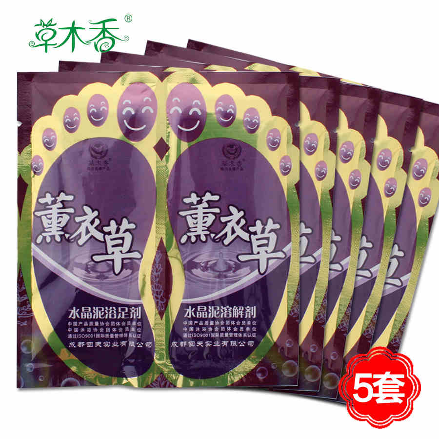 草木香脚丫薰衣草水晶泥５件装藻泥果冻足浴泥泡脚盐去死皮足浴盐