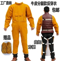 Full cowhide welding clothes welding whole sheet of leather protective apron foot protection welding clothes welding clothes fireproof flower welding clothes
