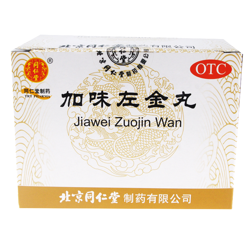 同仁堂 加味左金丸 6g*10袋 肝胃不和 胃痛胸闷 嗳气吞酸少食