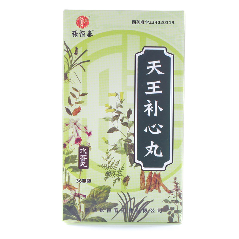 张恒春 天王补心丸 36克*1瓶/盒