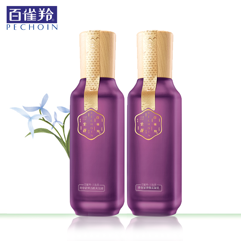 【天猫超市】百雀羚三生花青春紧弹水乳护肤品套装 控油补水保湿