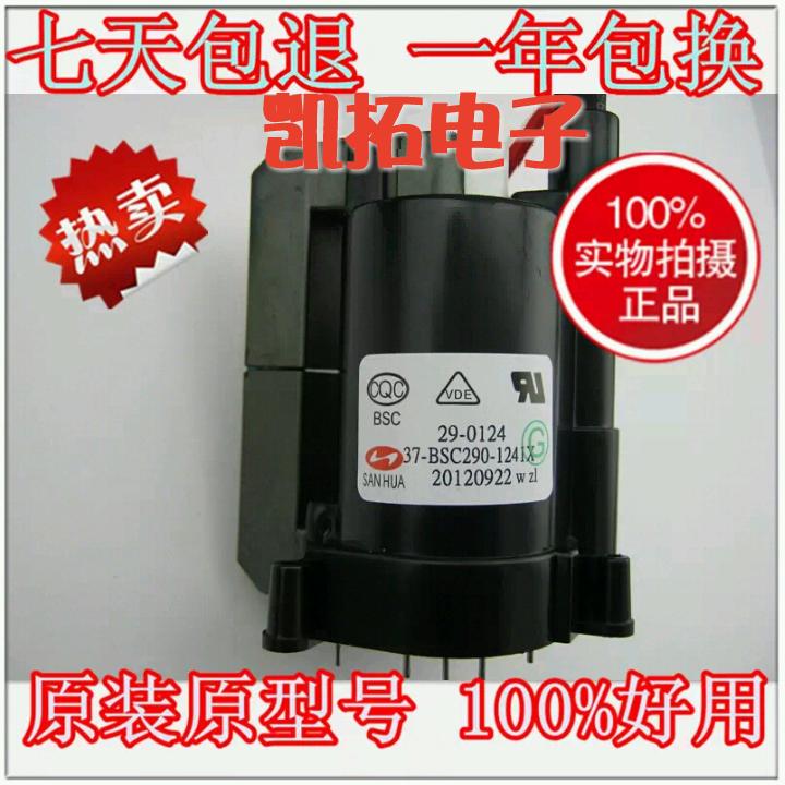 Brand new original dress TCL high-pressure bag BSC29-0124 JF0101-0702C spot