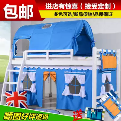 Children's bed tent Indoor and outdoor game house Bed tent Prince and Princess matching bed curtain decoration Sub-bed look