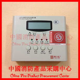 Beijing Lida layer display Lida fire display disk LD128EN(D) fire display disk Lida layer display