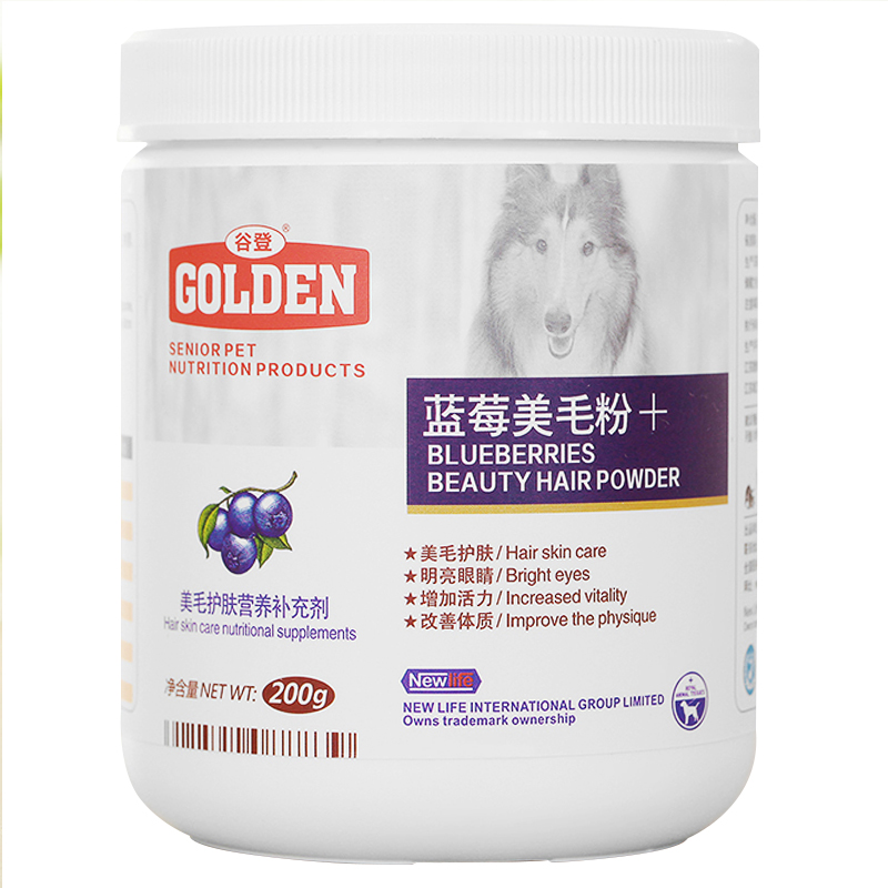 波奇网 宠物狗美毛粉谷登蓝莓美毛粉泰迪狗狗蓝莓美毛粉 全国包邮