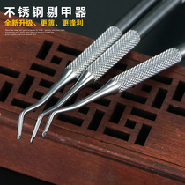 Stainless steel nail picker nail groove spoon special tool for repairing paronychia and ingrown toenails cleaning foreign matter in nail groove