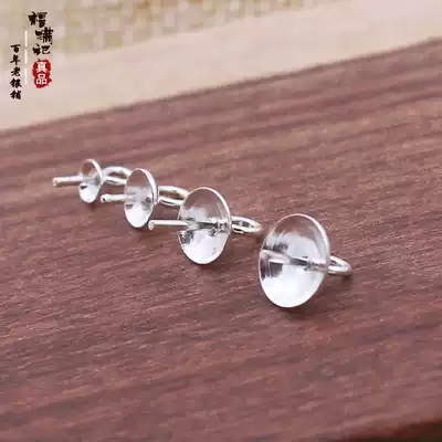 S925 sterling silver pearl pendant handmade DIY accessories pendant head round bead pendant empty earring bead disc tray