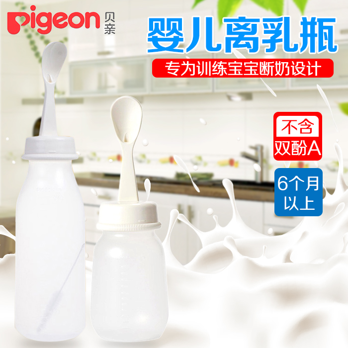 pigeon贝亲离乳奶瓶 米粉瓶PP米糊瓶宝宝辅食工具 120ml DA62/63