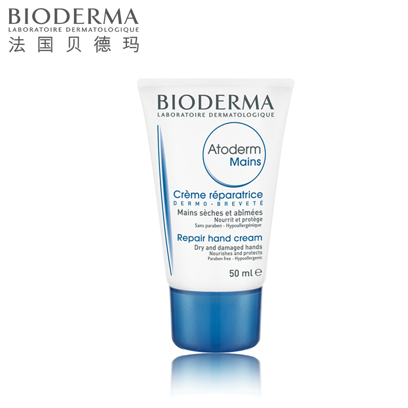 Bioderma/贝德玛赋妍滋润修护手霜50ml润手霜补水保湿