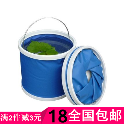 车依家 多功能车用洗车水桶可折叠伸缩车载钓鱼便携套装大号11升