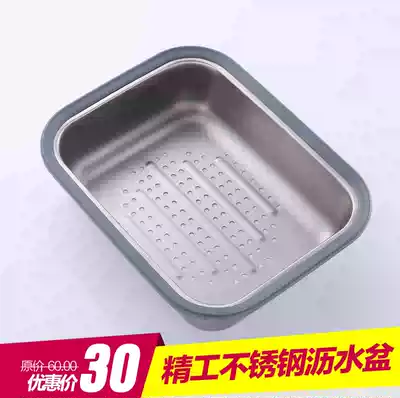 Stainless steel drain basket dish rack washing basket kitchen sink water filter rack drain basin telescopic drain basket pool