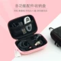 Headphone lưu trữ dữ liệu túi cáp sạc mini tai nghe di động U đĩa chìa khóa kỹ thuật số hộp lưu trữ hoàn thiện gói bao đựng ipod