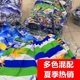 Quần đi biển nam giá rẻ, quầy hàng, bán buôn, quần short mùa hè, quần nhanh khô, quần năm thời trang nam Quần short