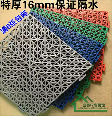 Special bathroom non-slip plastic thick water insulation cool pad can be spliced PVC plastic pad dressing room toilet bathroom non-slip pad