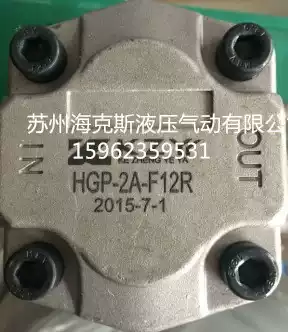 Spot Taiwan Japan type high pressure gear pump HGP-2A-F12R GPY-12R and so on