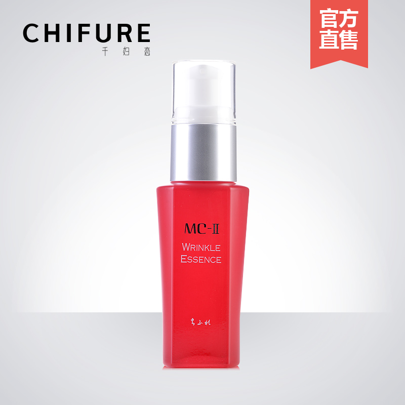 CHIFURE千妇恋眼部美容液精华液滋润保湿淡化细纹黑色素30ml