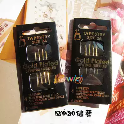 India imported horse PONY PONY full gold-plated stitch) cold needle 24 26 optional
