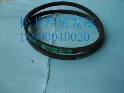 Japan Sakato BANDO belt imported industrial belt V belt belt A21 A22 A23 A24 A25