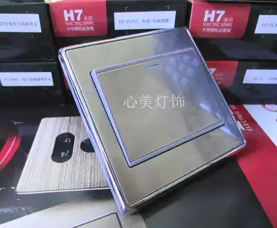 Aoke H7 Series fine steel body drawing surface plate one-open single control switch high-grade safe and durable one-position switch
