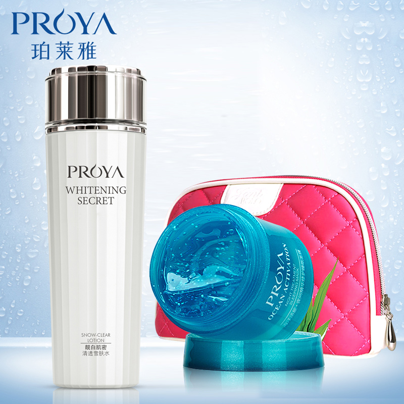PROYA/珀莱雅靓白肌密清透雪肤水150ml 爽肤水清爽控油保湿补水女