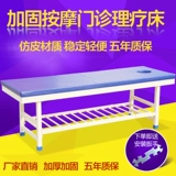 Диагностика массажная терапия в кровати.