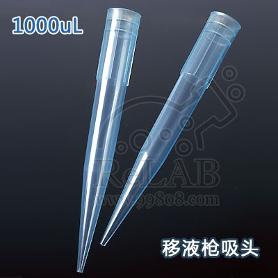 移液枪枪头1000ul tip头 移液器吸嘴 1000/包 巴罗克20-1000吸头