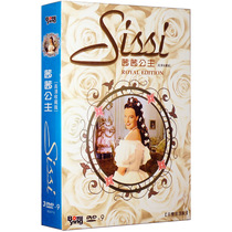 Traduction authentique de la bande sonore Classic Old Film disc Qian Qian Princess Trilogy Full Set DVD sino-allemand Sous-titres anglais