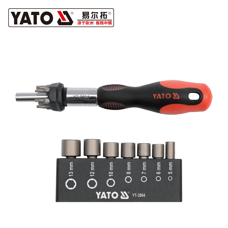 Easy Rio Tinto Import Tool 1 4 ratchet screw opener set of cross hexagonal plum blossom 14 pieces YT-2804