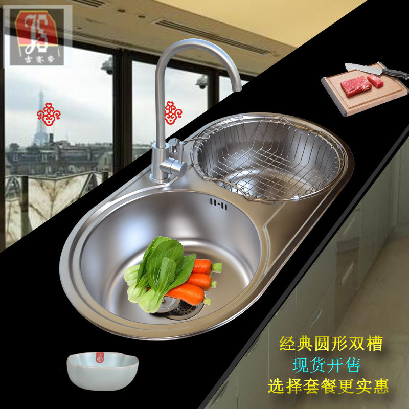 ������Բ��˫��ϴ����js-y8440A