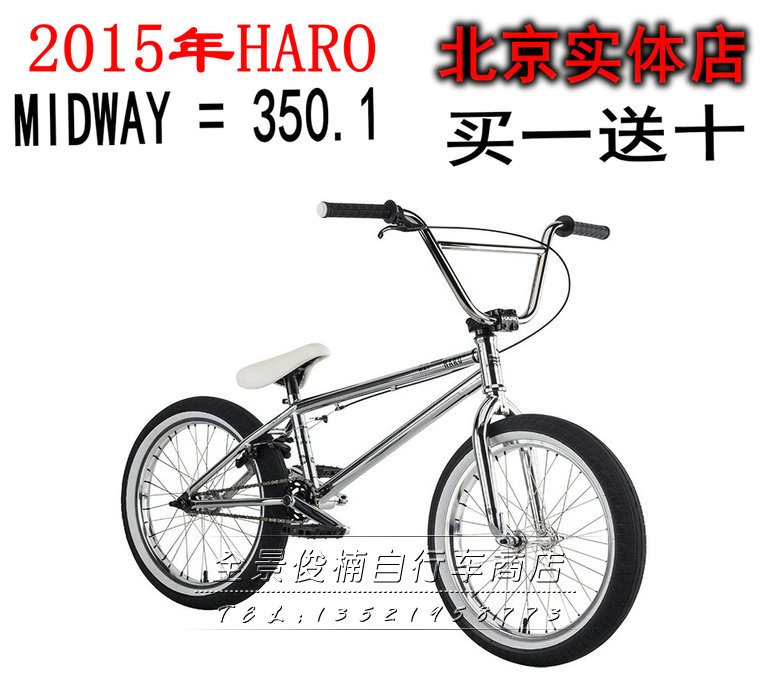 Купить Велосипеды и аксессуары Фабрика уполномочил 2015 Харо экстрим ...