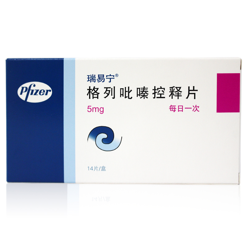 瑞易宁瑞易宁 格列吡嗪控释片 5mg*14片/盒