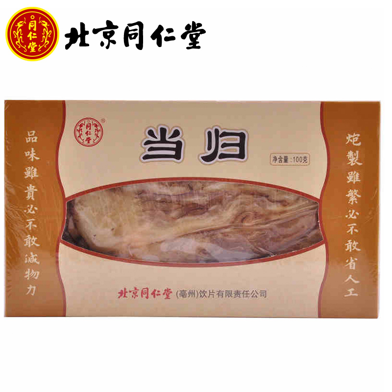 同仁堂 当归切片 100g/盒 好药师