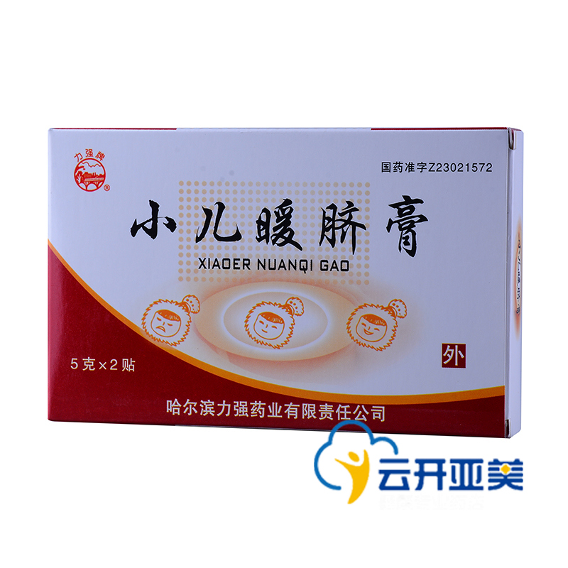 力强牌 小儿暖脐膏 5g*2贴/盒