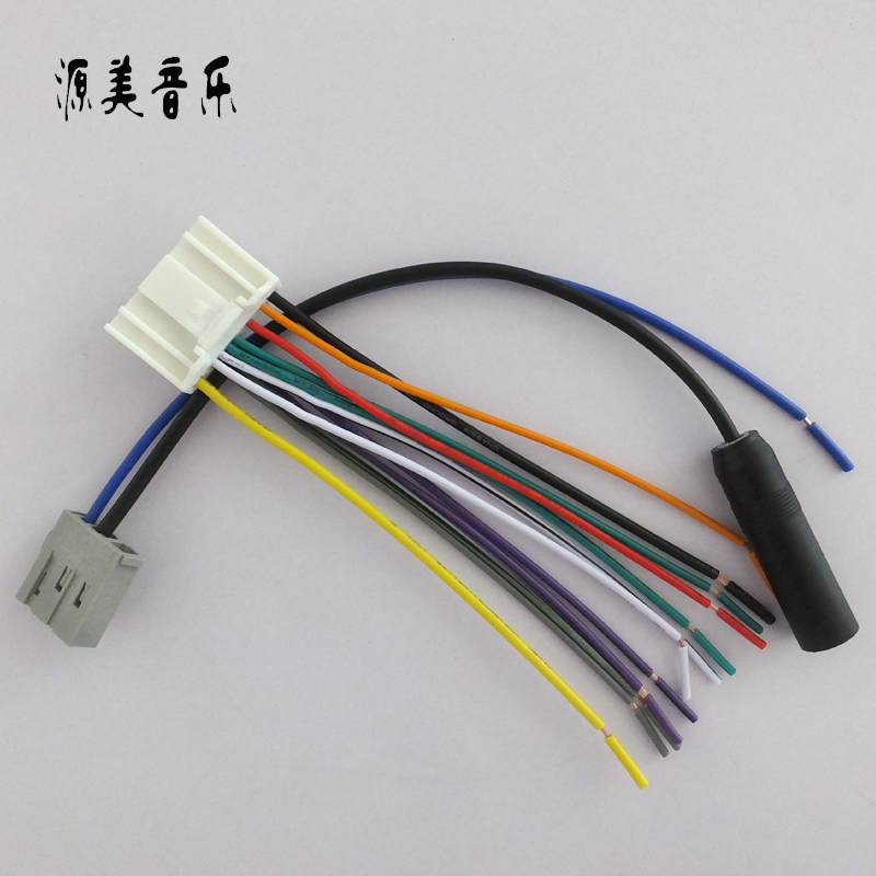 Applicable to Nissan LIVINA Sylphy T6 Dismantling Main Engine cd Tail Line Original Car Audio Plug Line Changed to Home