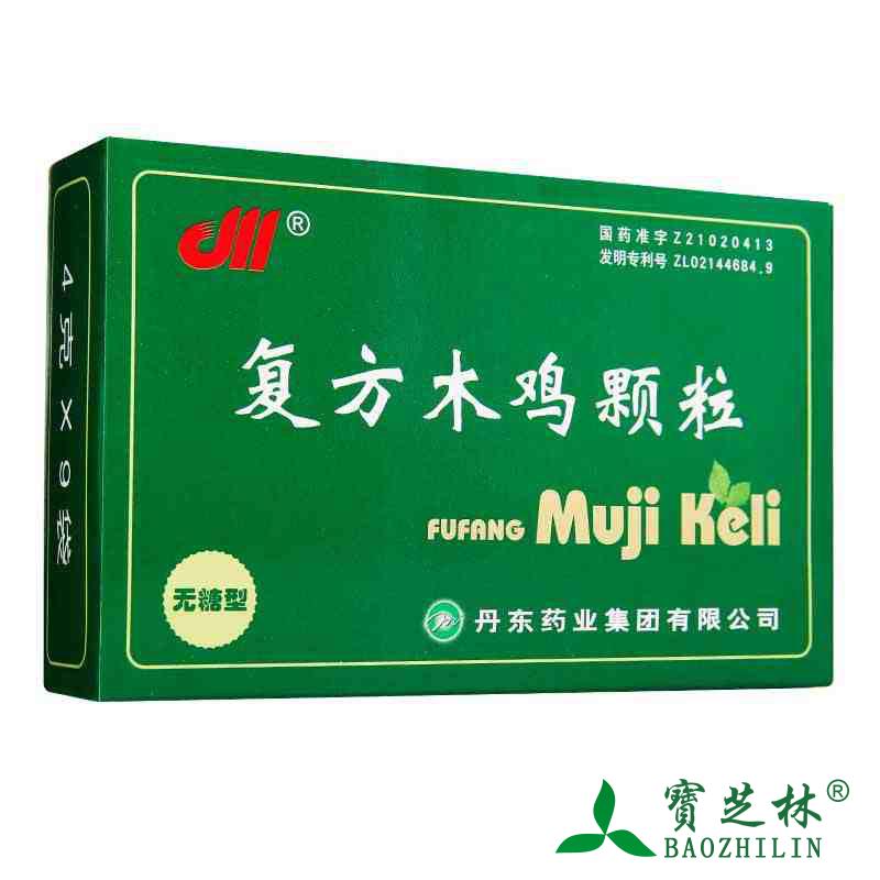 川 复方木鸡颗粒 4g*9袋/盒