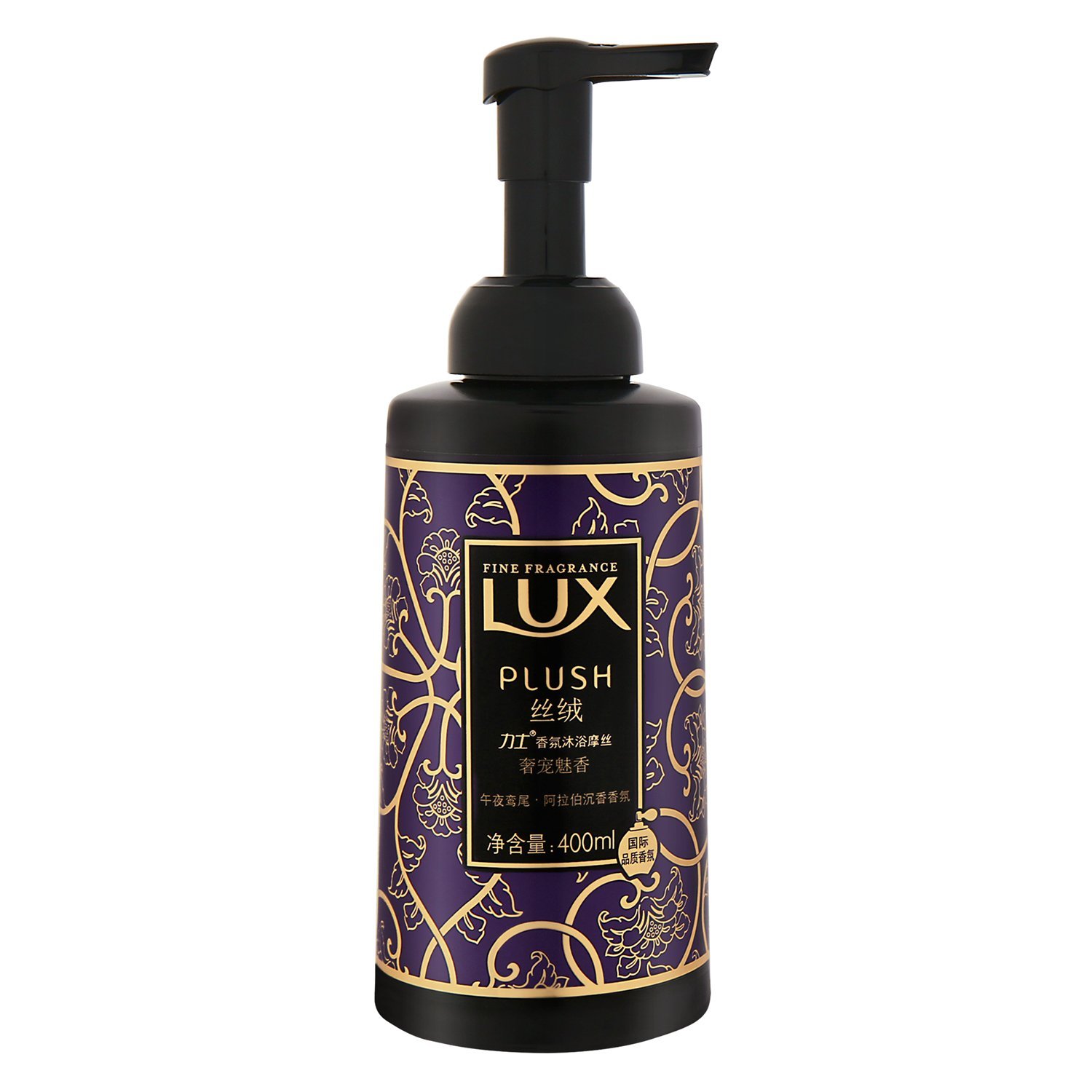 包邮 新品LUX力士丝绒香氛沐浴摩丝 奢宠魅香400ml沉香香氛沐浴露