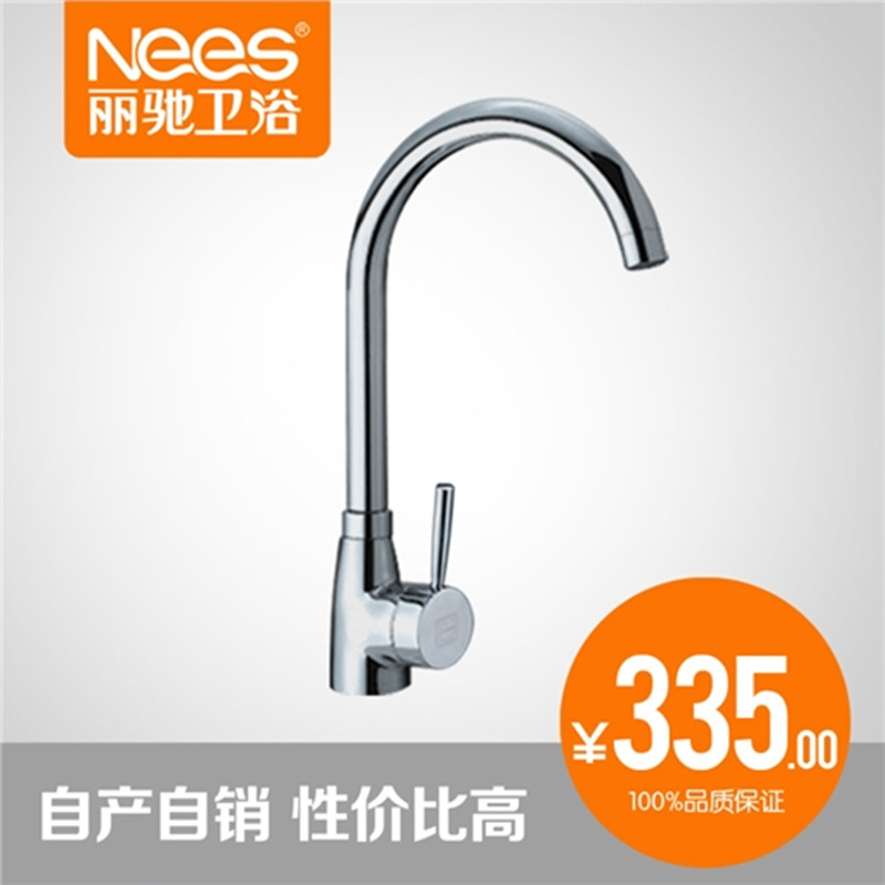 Lichi Sanitary Ware LC-85637 All-copper vegetable basin faucet hot and cold water basin faucet nationwide