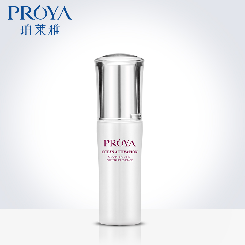珀莱雅专柜正品海洋活能净透焕白精华液35ml保湿美白补水护肤品