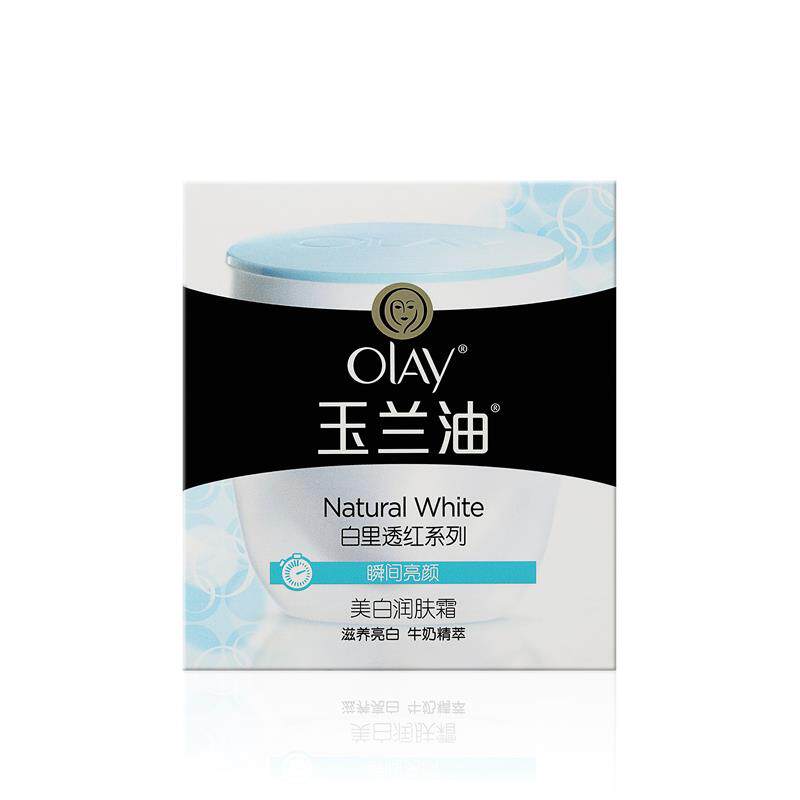 【天猫超市】玉兰油美白润肤霜、面霜50g美白肌肤，滋养润泽